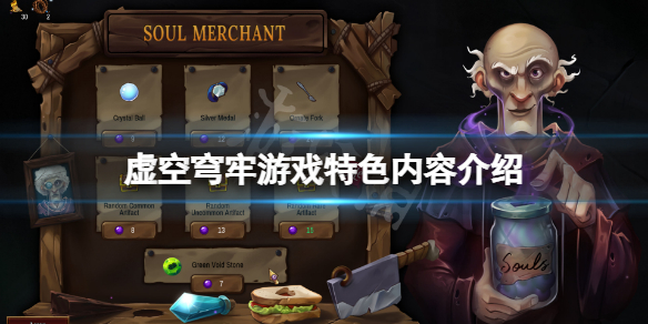 游侠网1