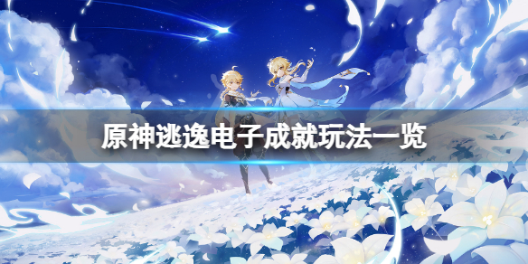 游侠网1