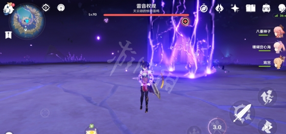 游侠网2