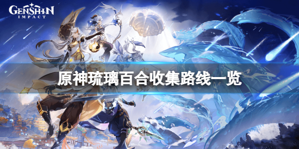 游侠网1