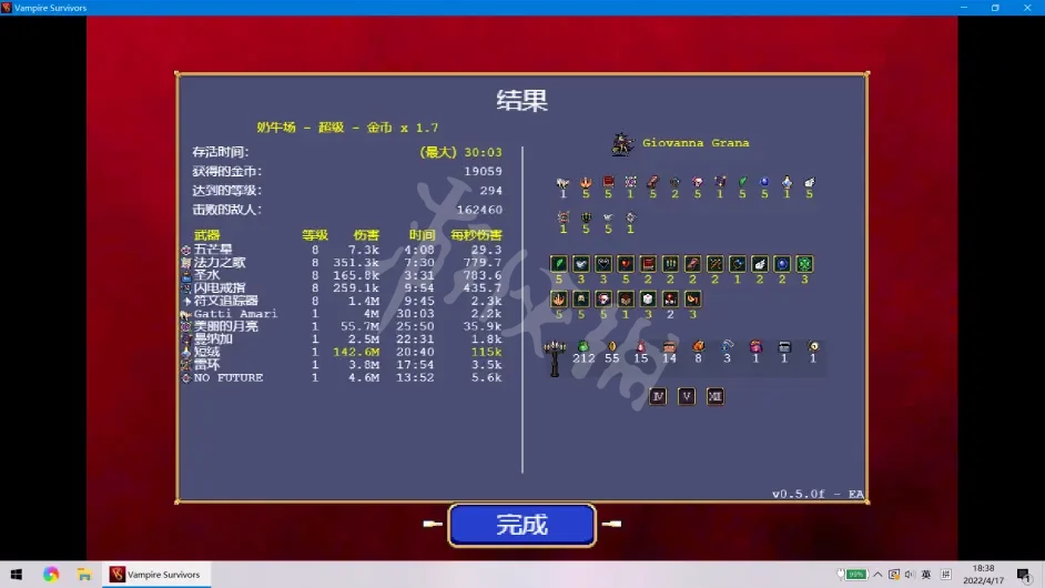 游侠网3