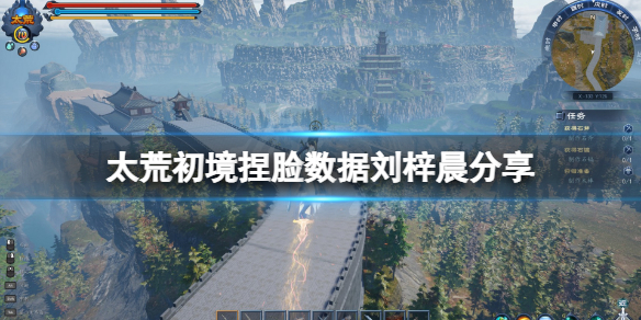 游侠网1