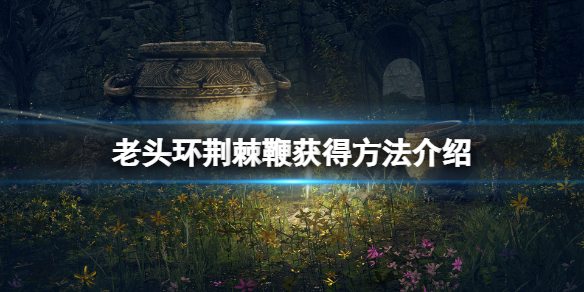 游侠网1