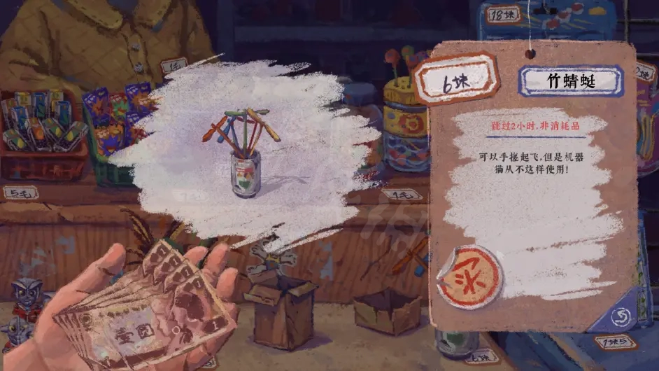 游侠网3