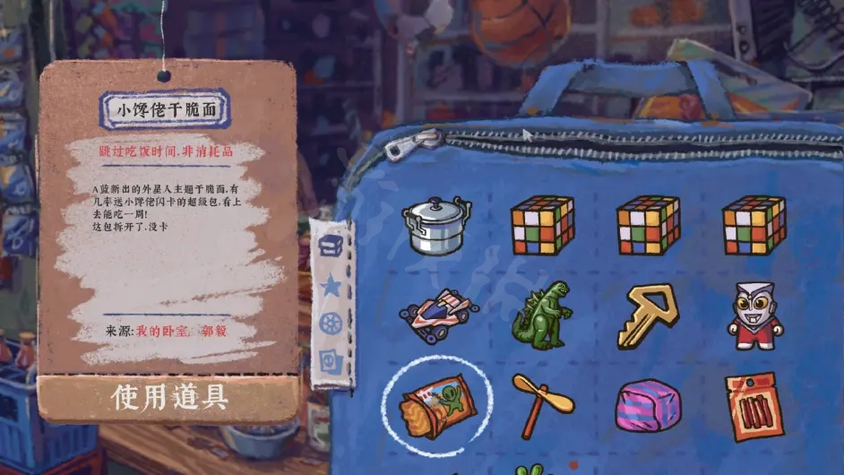 游侠网4