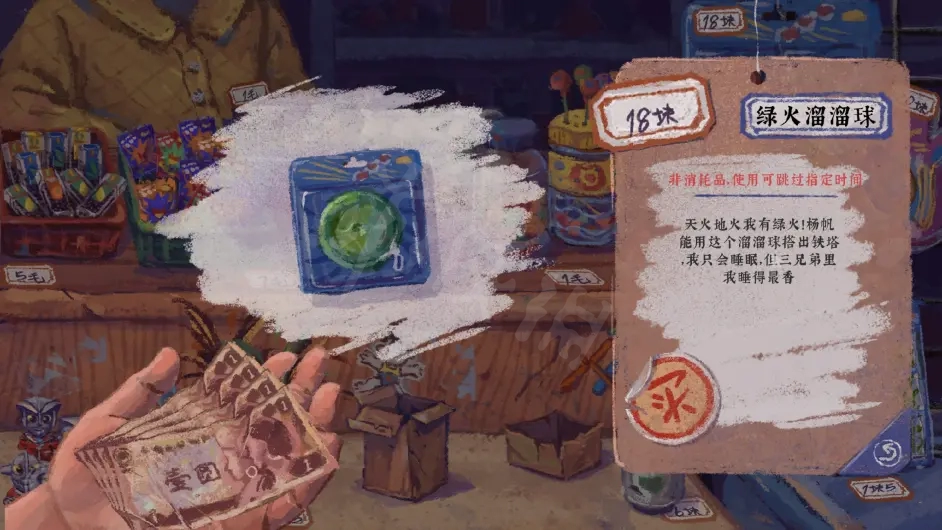 游侠网5