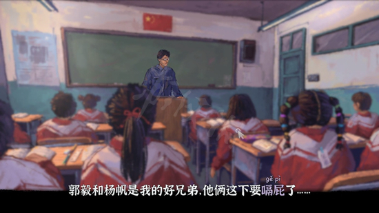 游侠网2