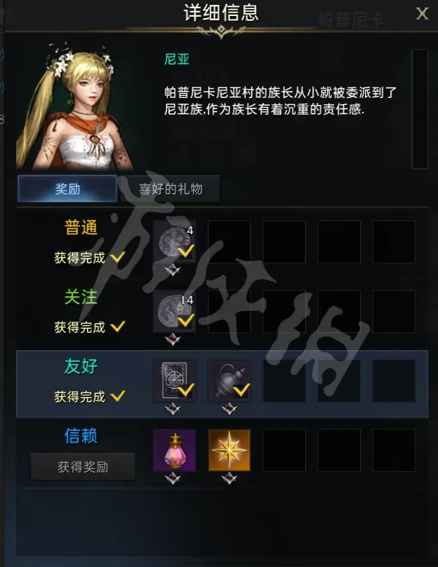 游侠网9