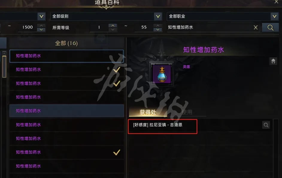 游侠网12
