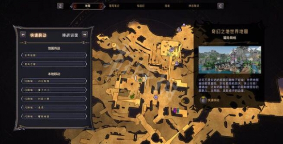 游侠网6