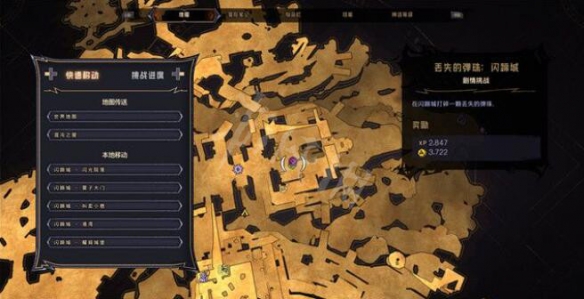 游侠网8