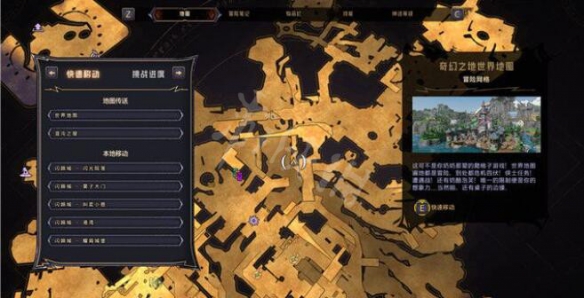 游侠网12