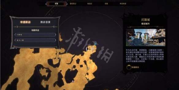 游侠网28