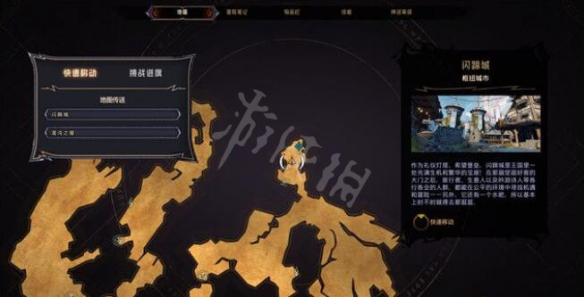 游侠网32