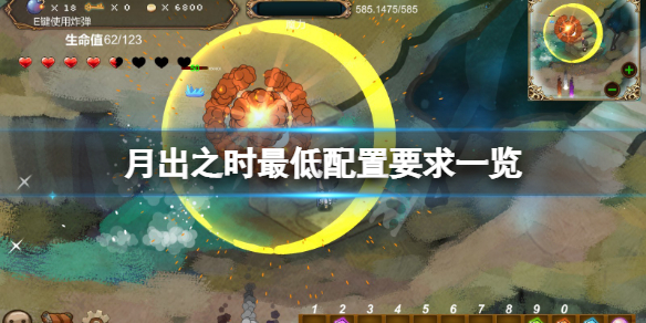 游侠网1