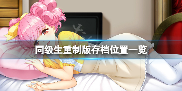 游侠网1