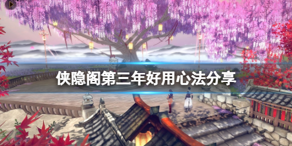 游侠网1