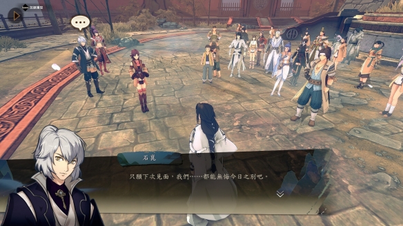 游侠网2