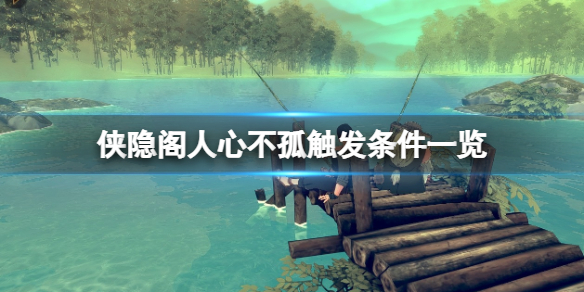 游侠网1