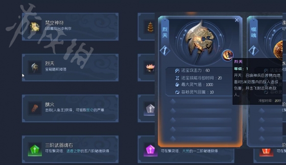 游侠网4