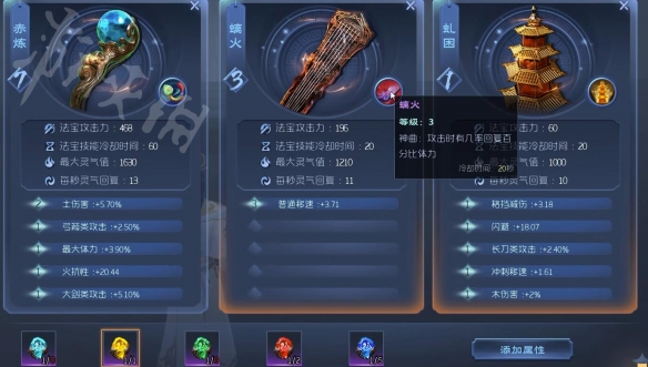 游侠网5
