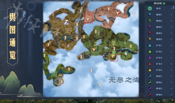 游侠网6
