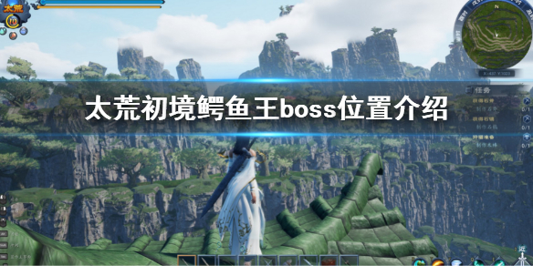 游侠网1