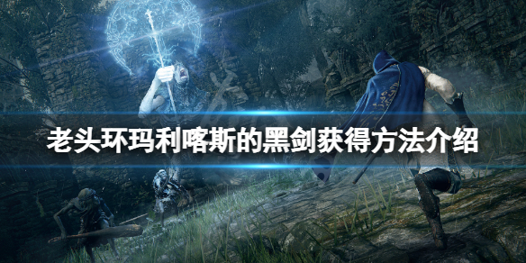 游侠网1