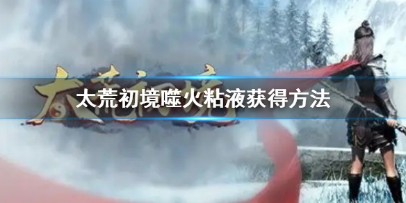 游侠网1