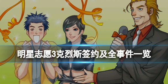 游侠网1