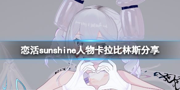 游侠网1