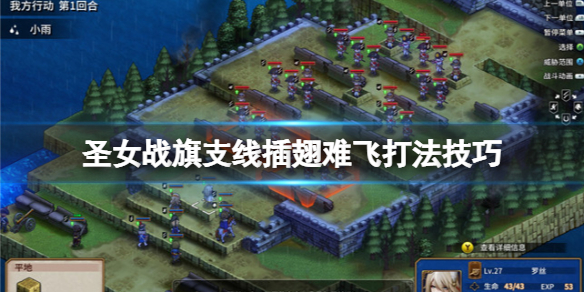 游侠网1