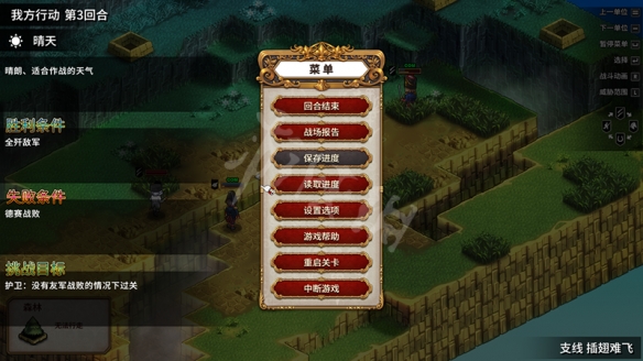 游侠网2