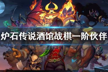 即前期一点伤害能加2%能量条但到后面一点伤害加1%都不到了