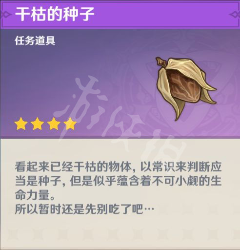 游侠网10