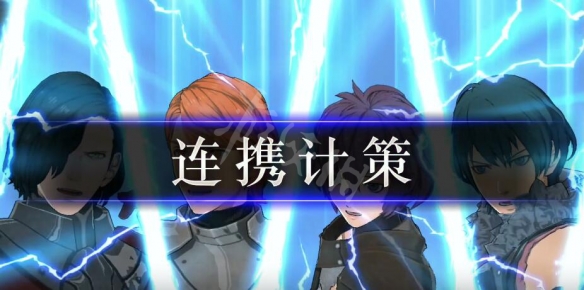 游侠网4
