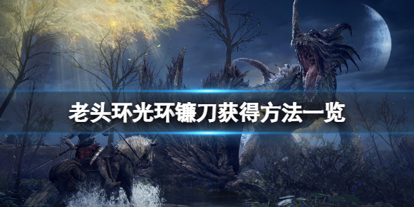 游侠网1