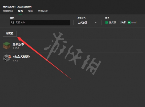 游侠网3