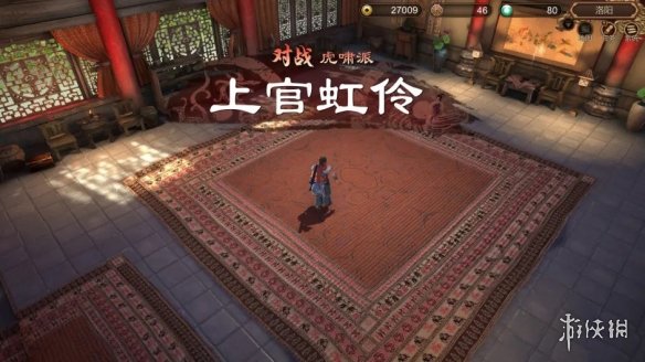 游侠网3