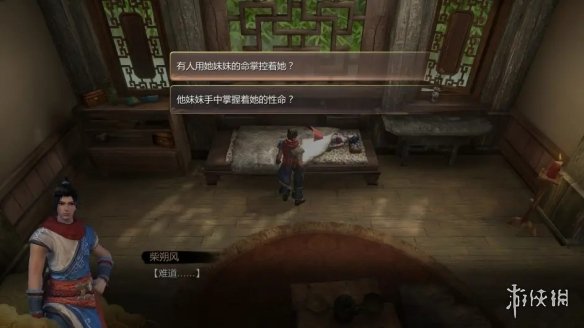 游侠网4