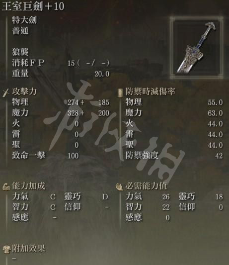 游侠网2