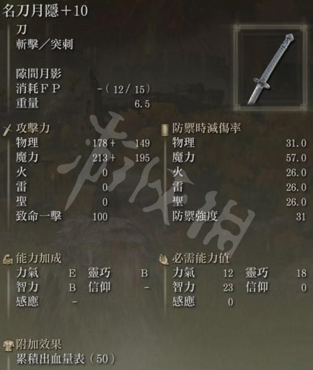 游侠网6