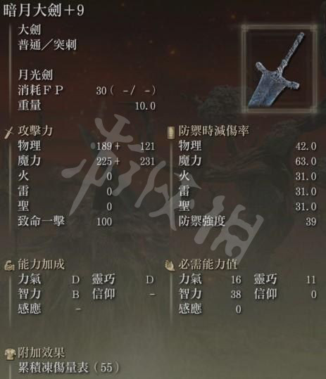 游侠网10