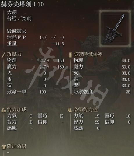 游侠网11