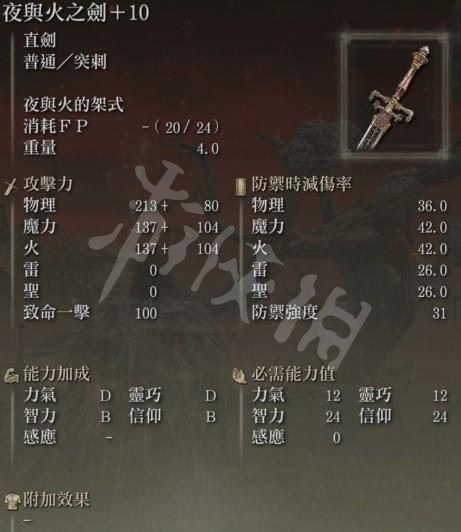游侠网13