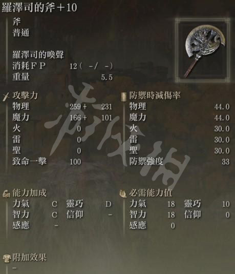 游侠网15