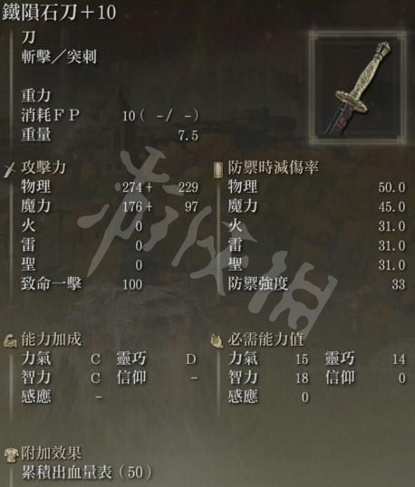 游侠网17