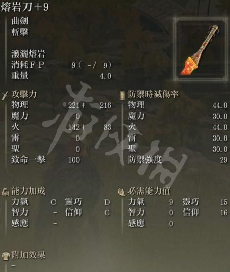 游侠网13