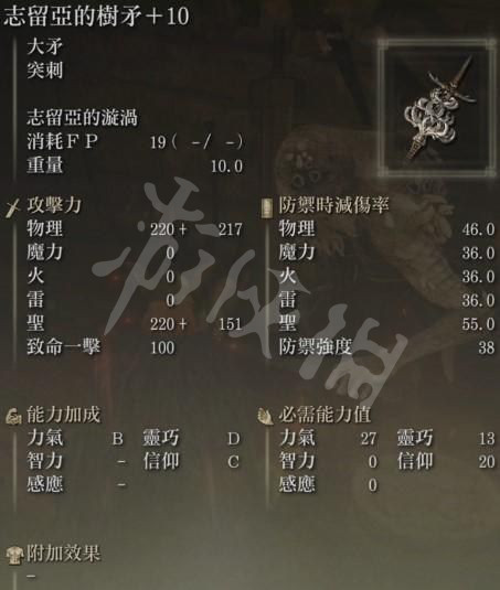 游侠网16