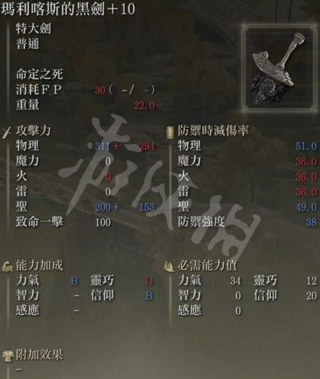 游侠网4